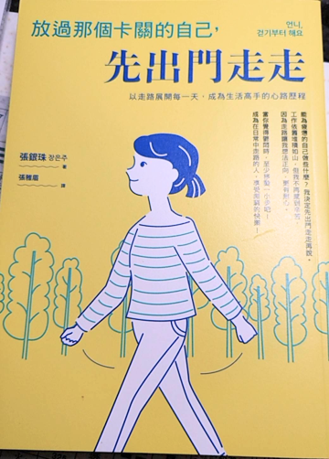 >臻相心靈諮詢