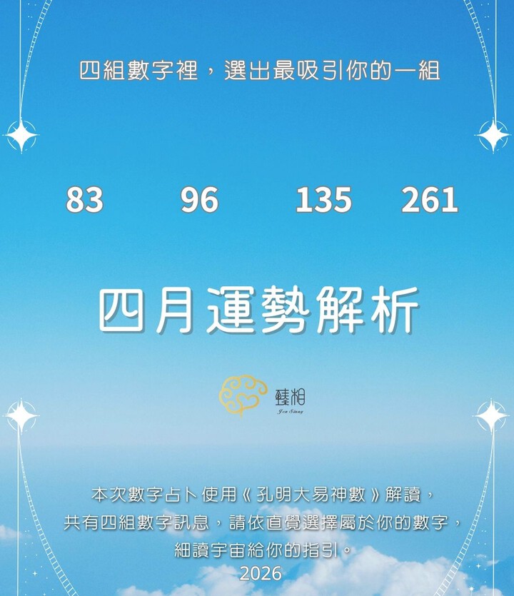 >臻相心靈諮詢