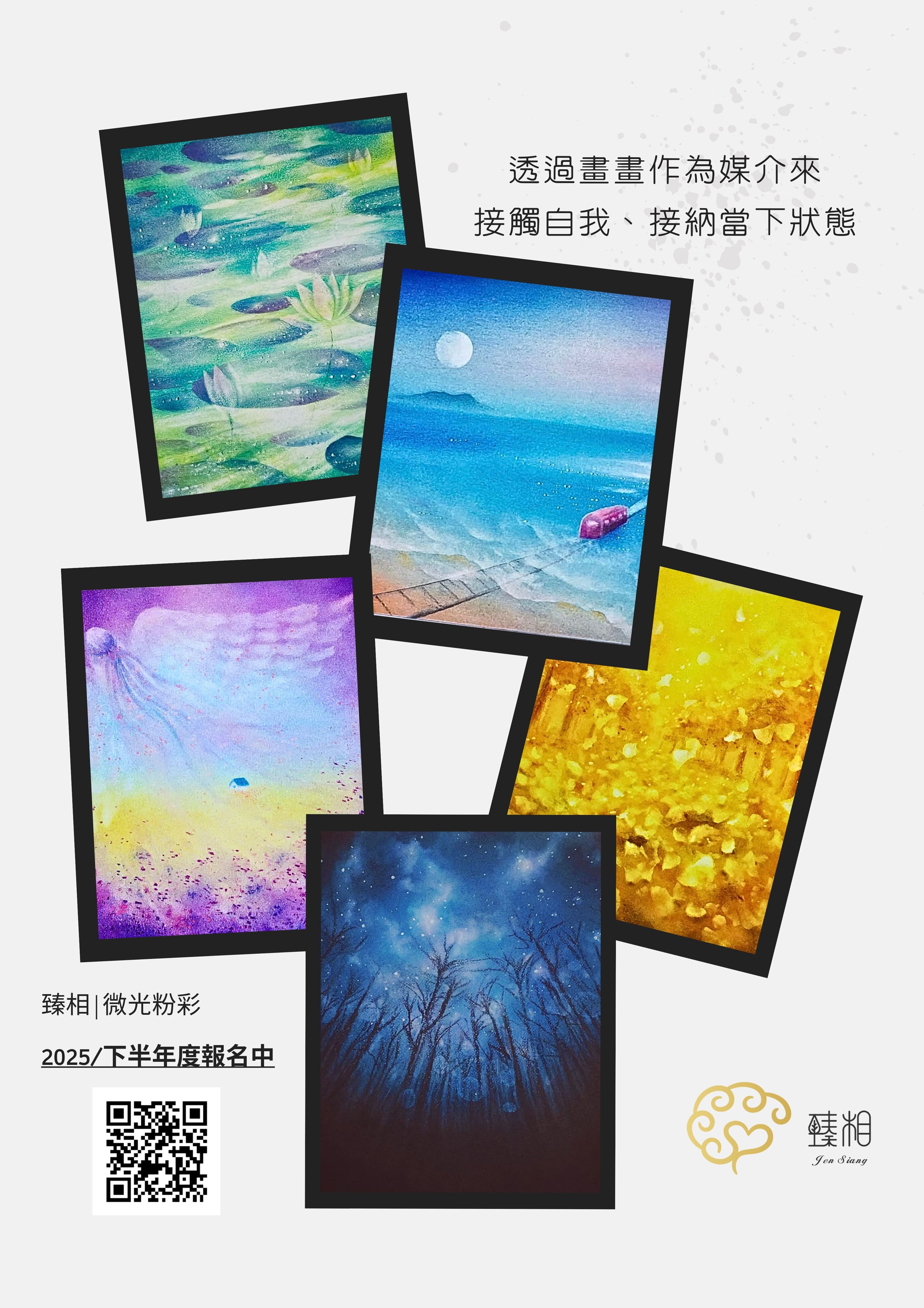 週末留給自己的溫柔時光