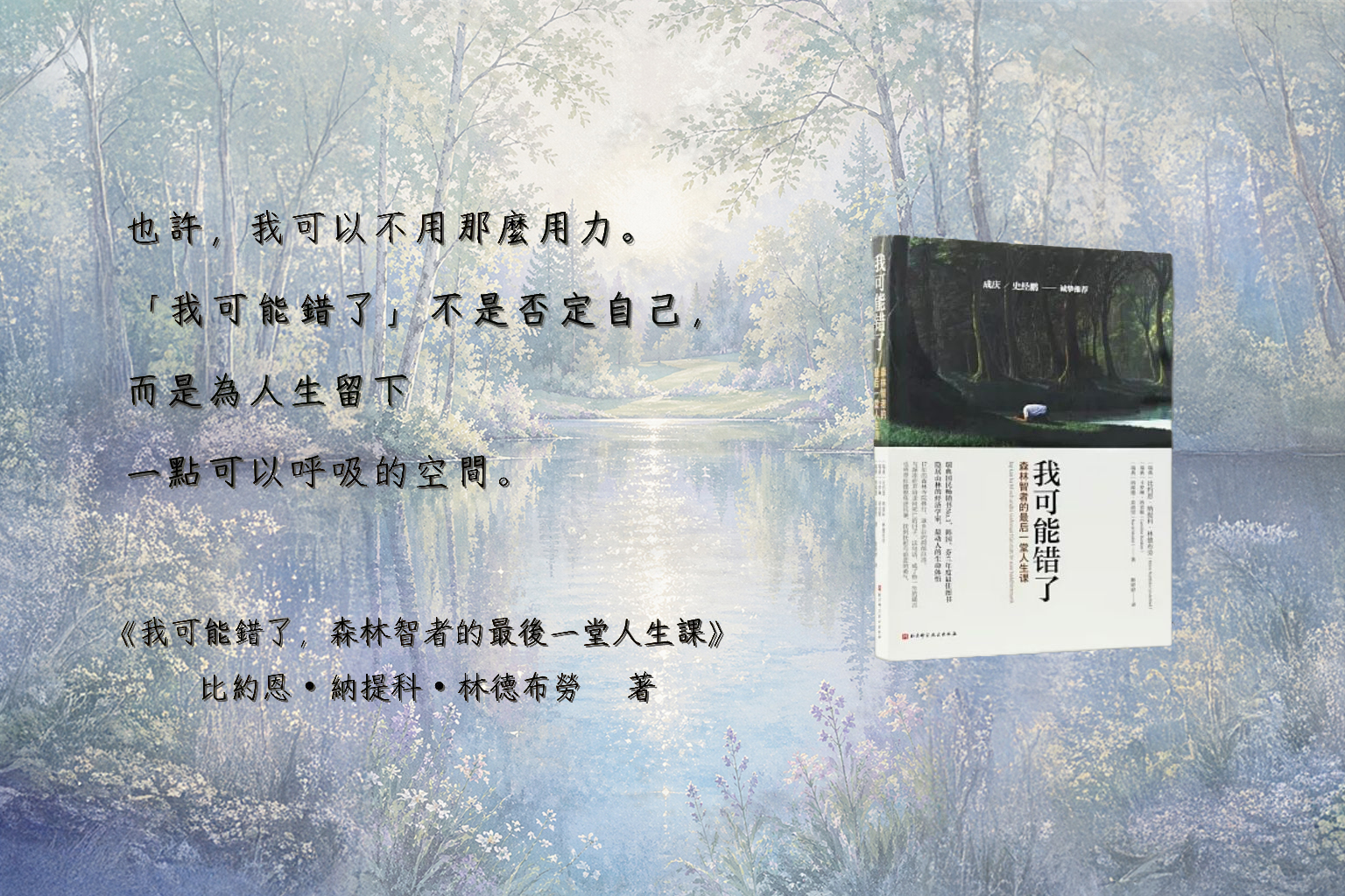 Best place of true splander