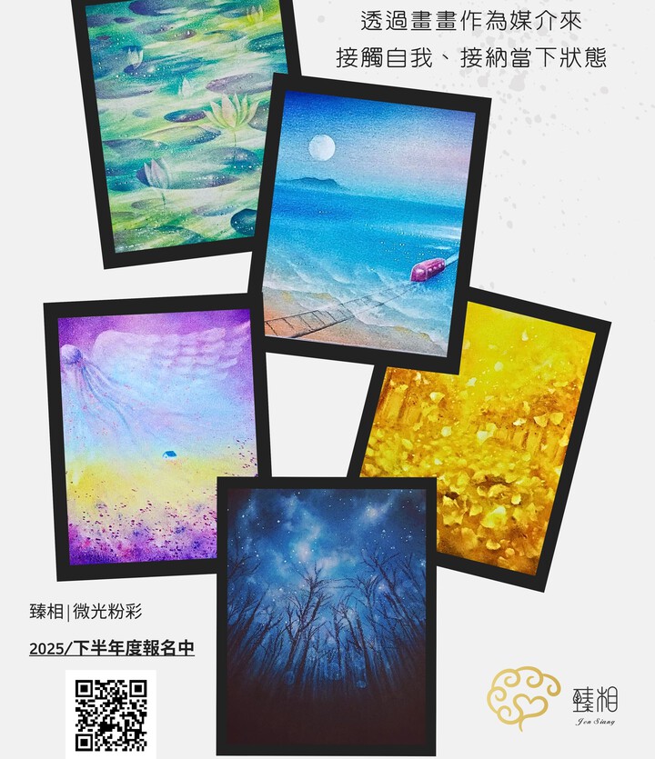 114年下半場┃微光粉彩