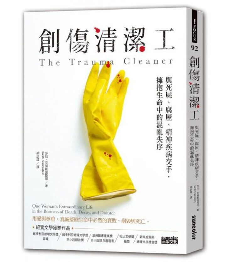 >臻相心靈諮詢