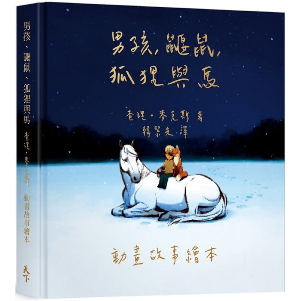 >臻相心靈諮詢
