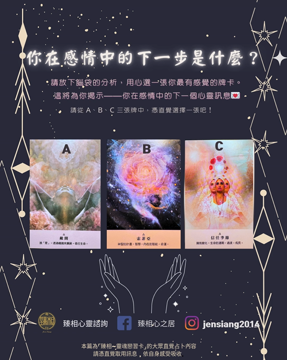 >臻相心靈諮詢