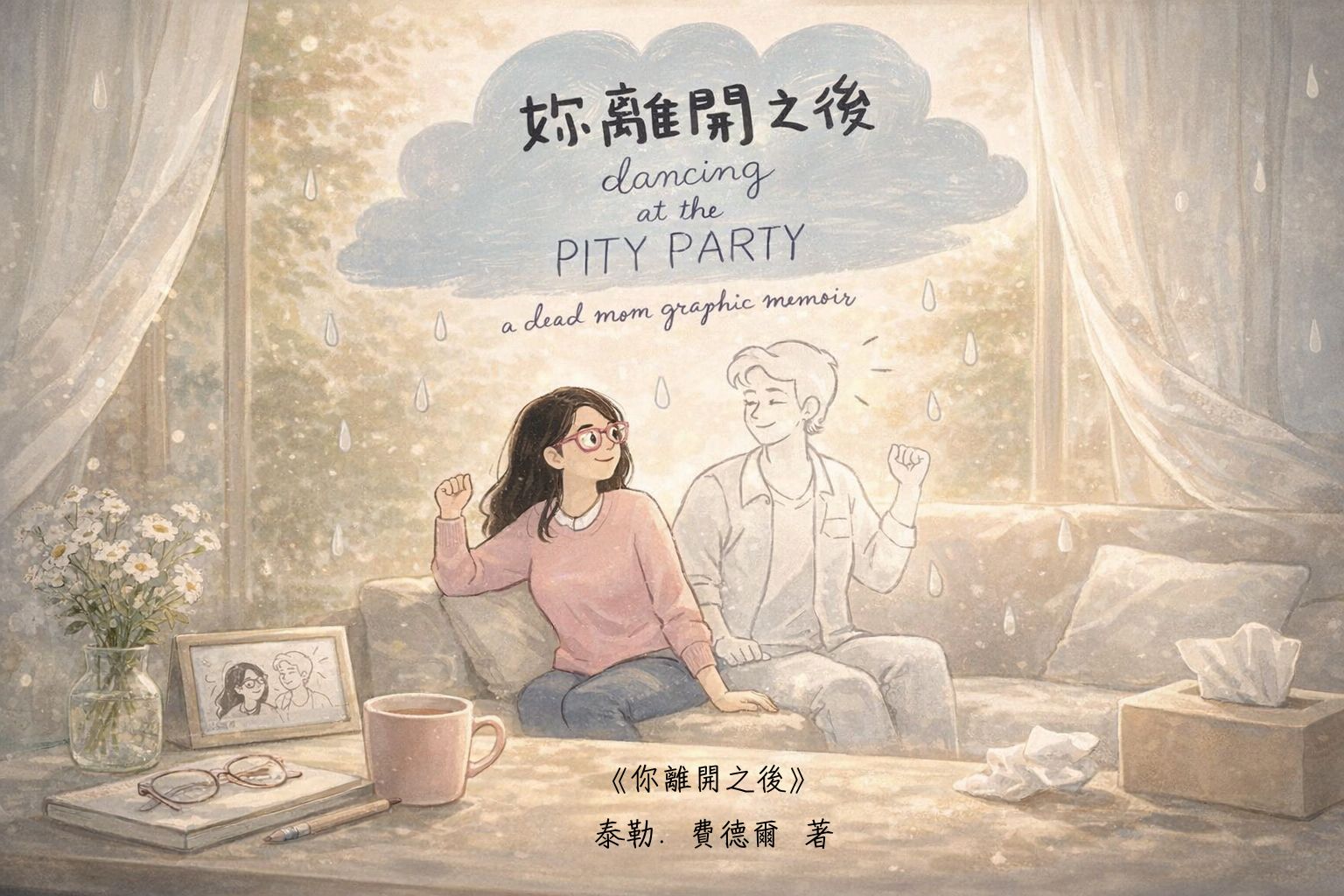 Best place of true splander