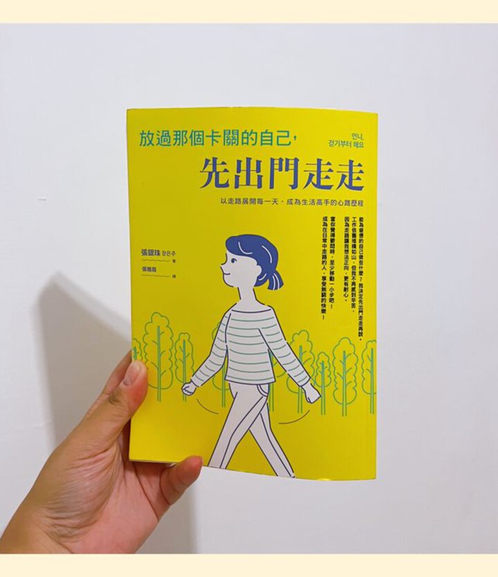 >臻相心靈諮詢
