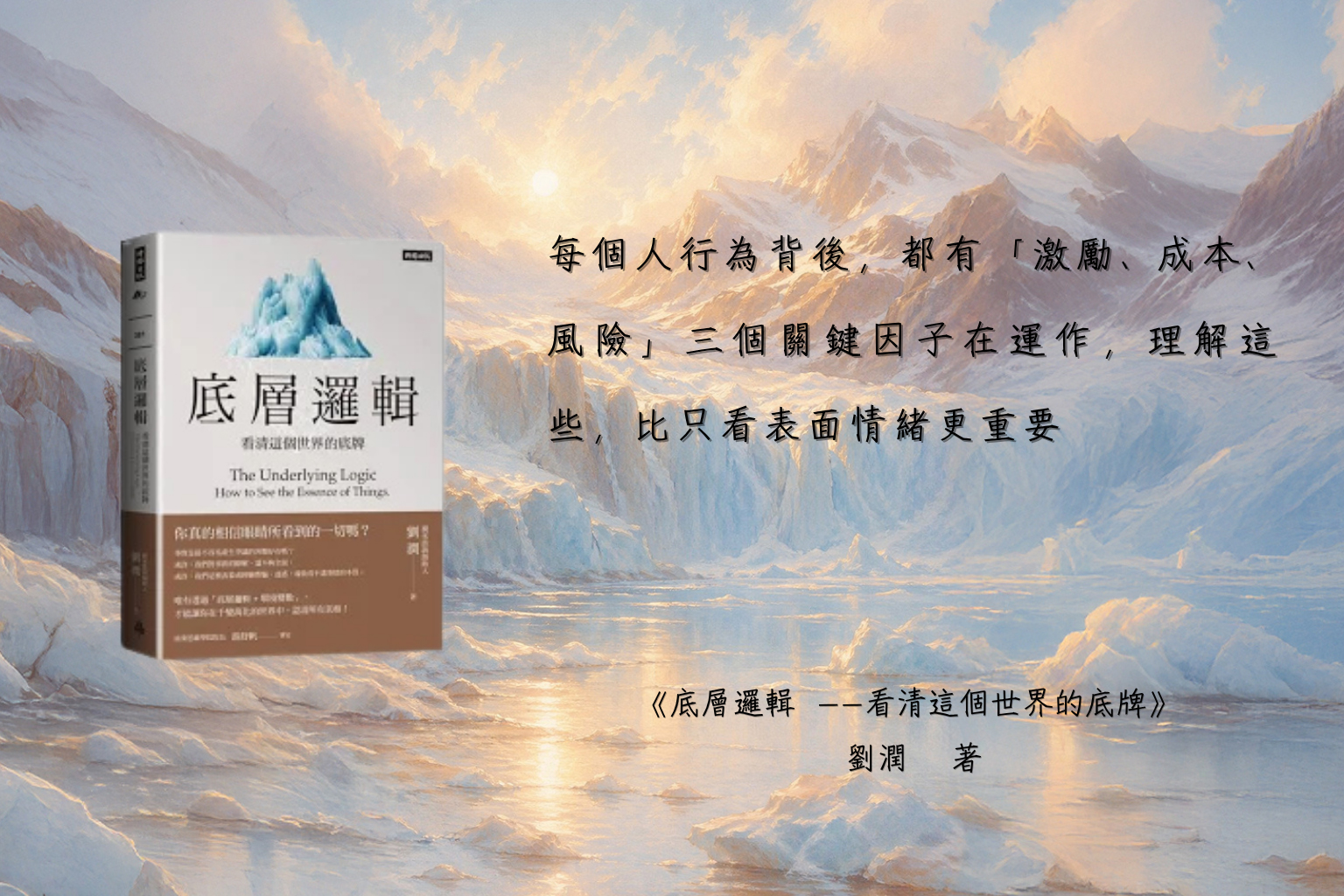 Best place of true splander