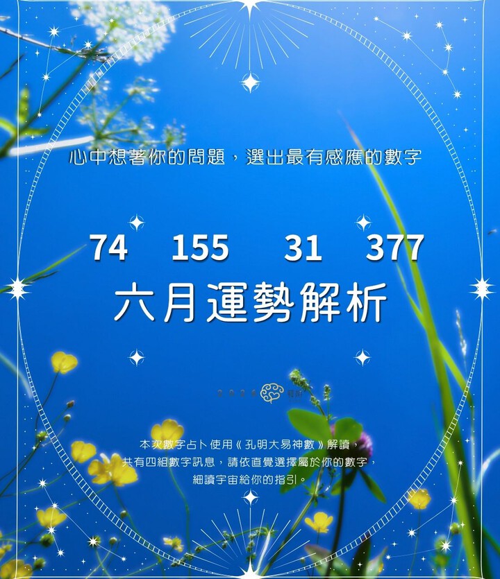 >臻相心靈諮詢