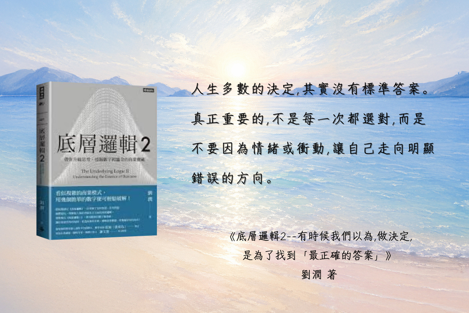 Best place of true splander