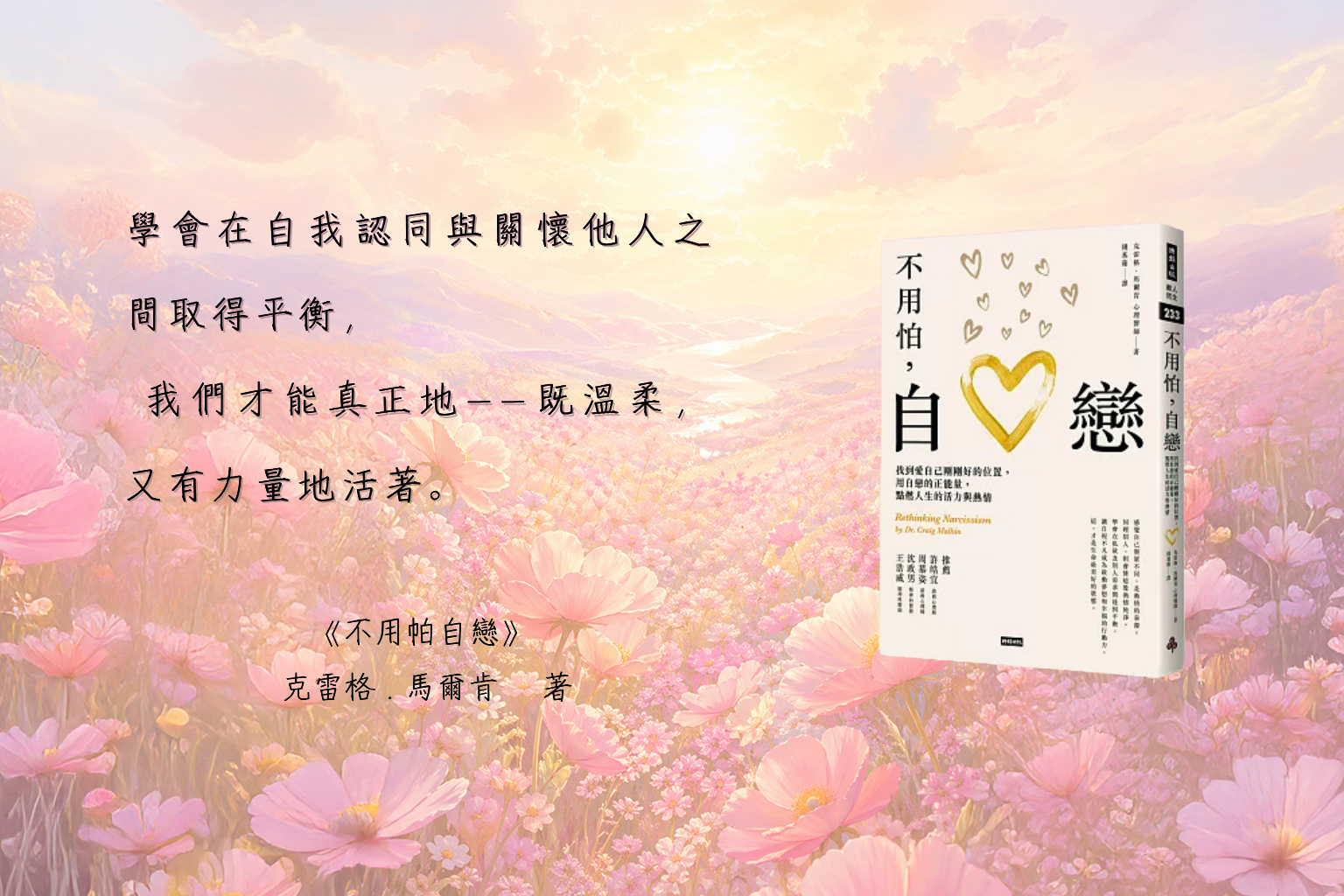 Best place of true splander