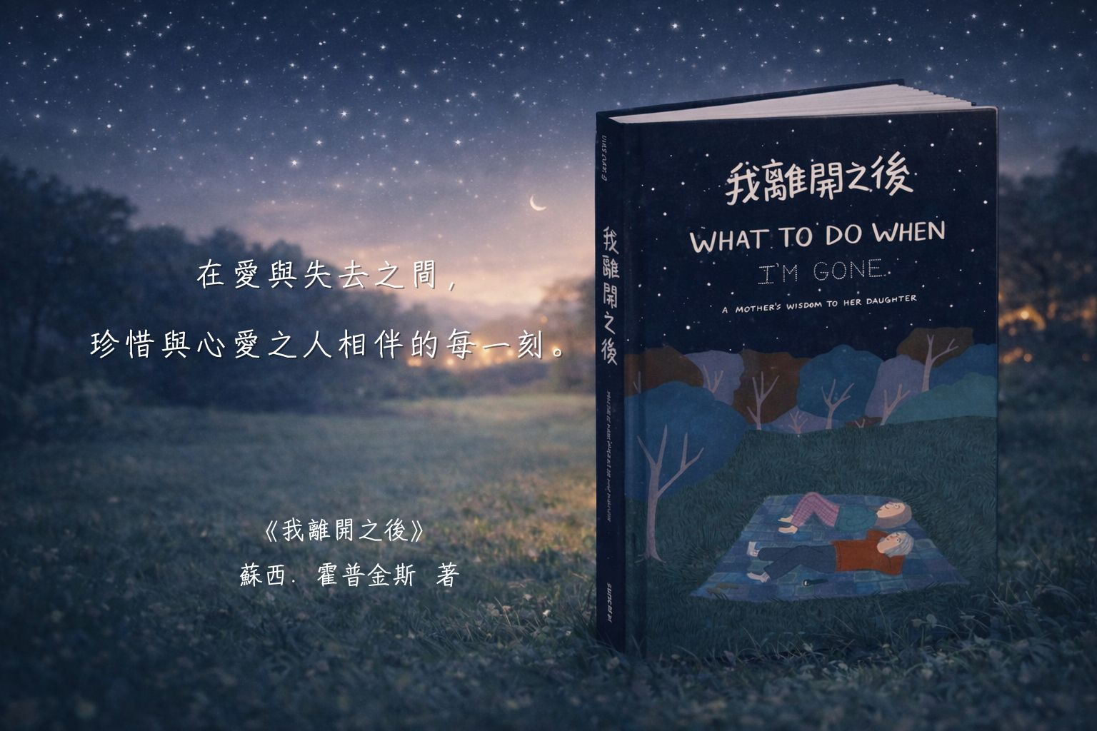 Best place of true splander